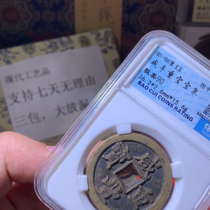 铜啊啊啊啊啊啊啊啊啊啊啊