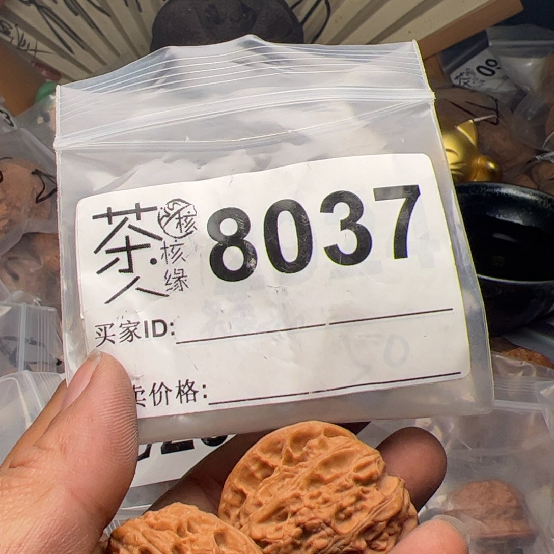 【闪购商品】文玩核桃吊坠今天