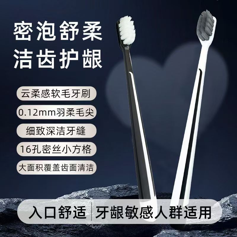 【送三个赠品】通用两只软毛中毛可选独立包装方便携带清洁口腔牙刷