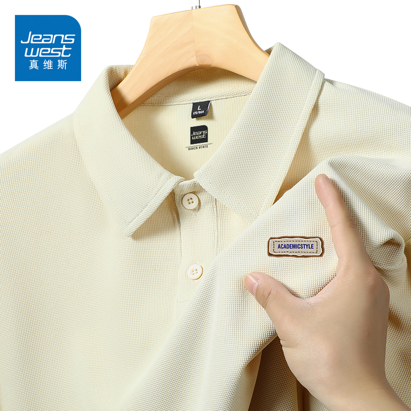 Jeanswest/真维斯有领短袖t恤男款夏季华夫格上衣垂顺百搭polo衫