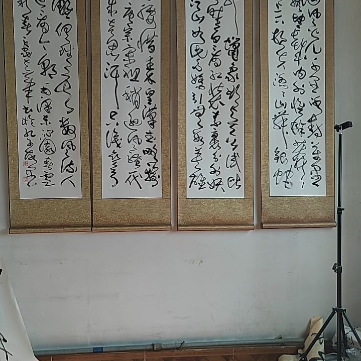 书法沁园春雪。精裱起来