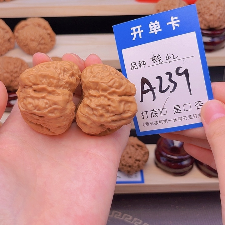 斌***ᶜ文玩核桃吊坠蛤蟆头42