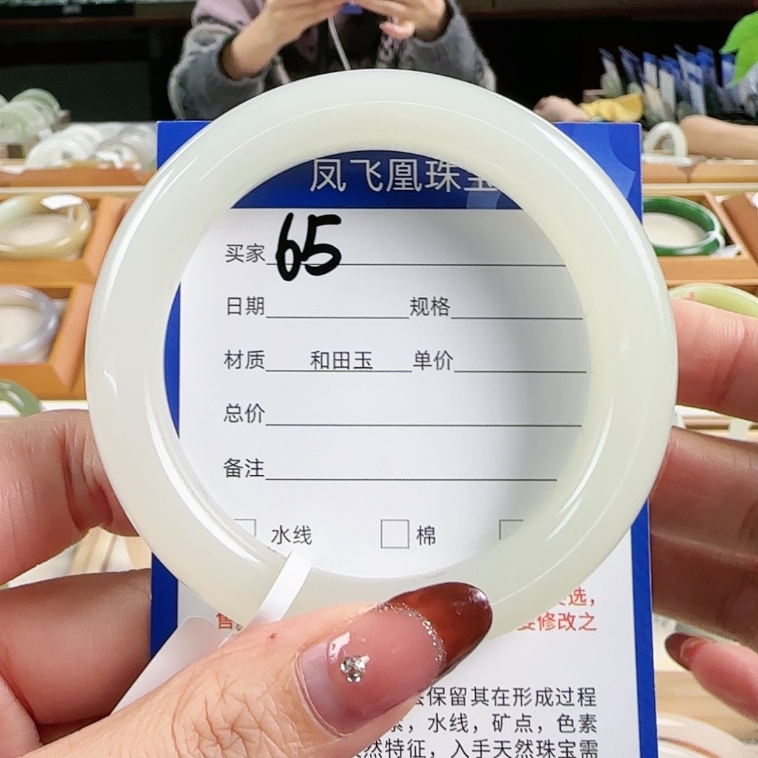 和田玉手镯未镶嵌不***菜59