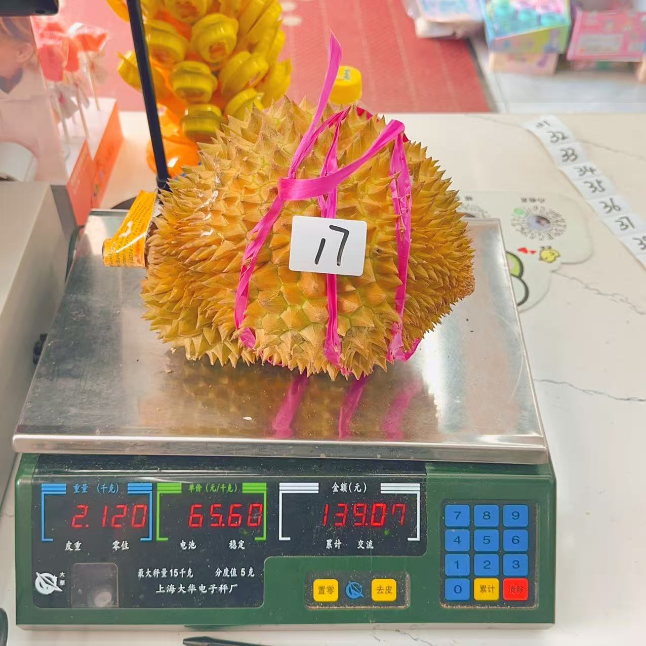 新鲜榴莲 金枕榴莲 17号2.12 kg 干包五房核小金枕泰国