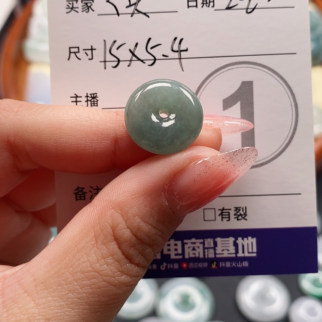 翡翠颈饰未镶嵌丫*天然翡翠