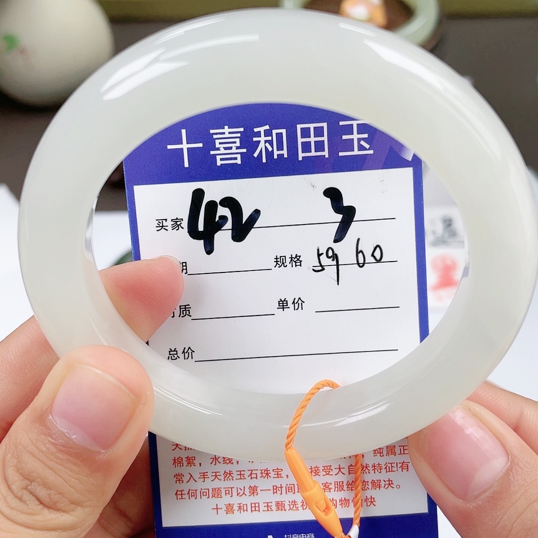 【闪购商品】和田玉手镯未镶嵌