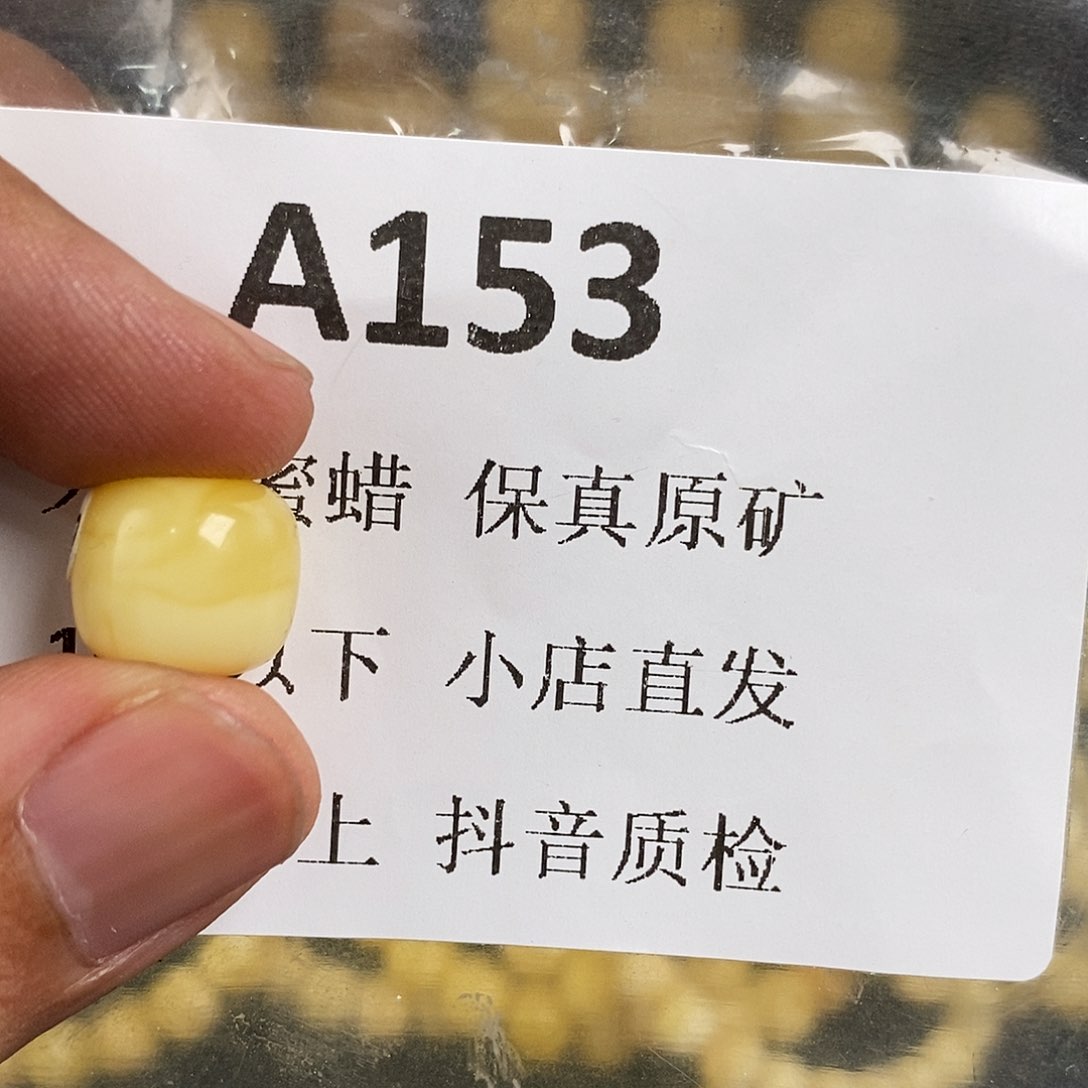 蜜蜡珠宝奇石未镶嵌服****接