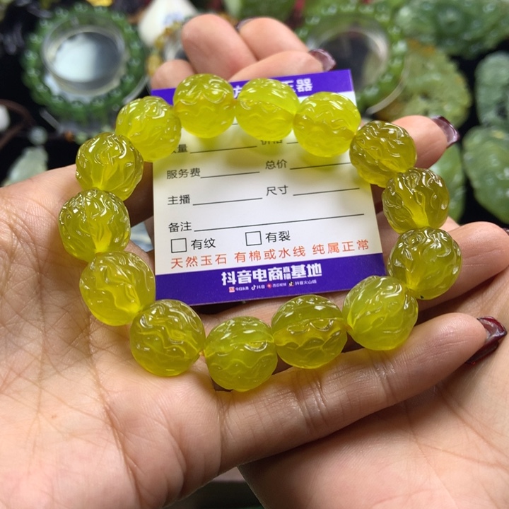 【闪购商品】蛇纹石玉颈饰未镶嵌