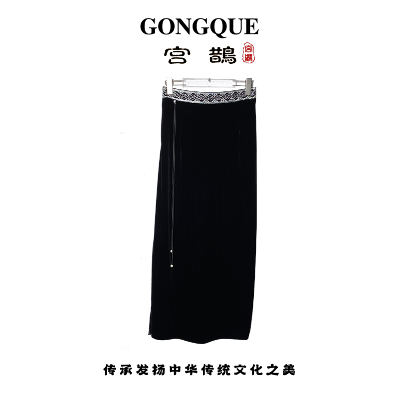 宫鹊 【丝梦】新中式真丝丝绒带侧挂坠高级气质半裙 3535