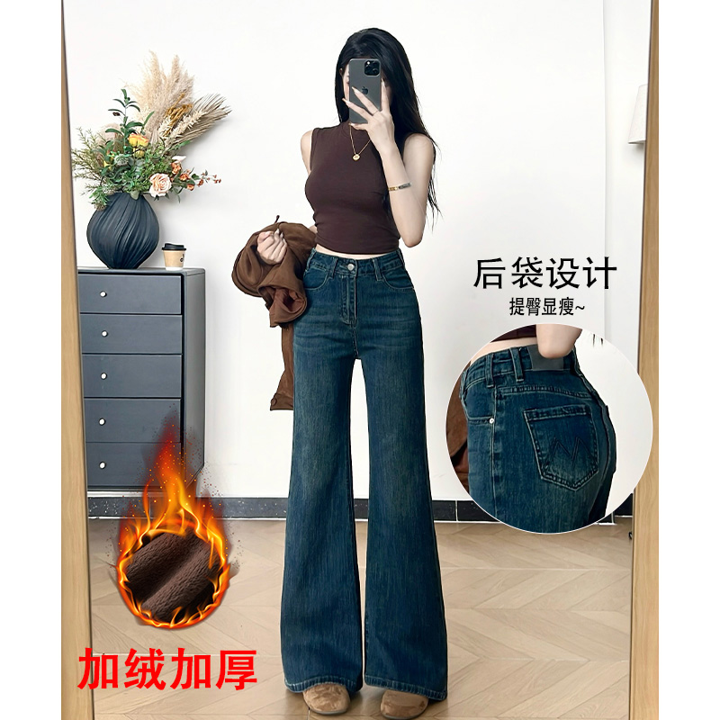 乔栈秋冬加绒新款美式复古不贴腿微喇阔腿牛仔裤女高腰显瘦长裤