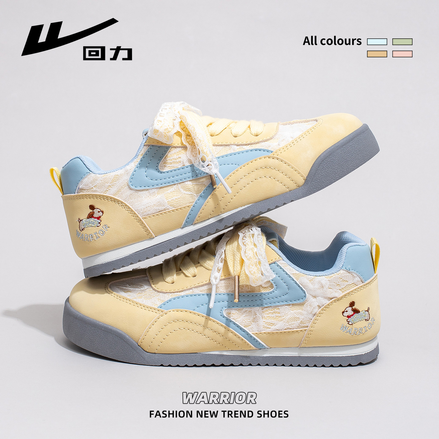 回力女鞋春夏季新款2026爆款百搭小白鞋女蕾丝设计感德训休闲板鞋商品图