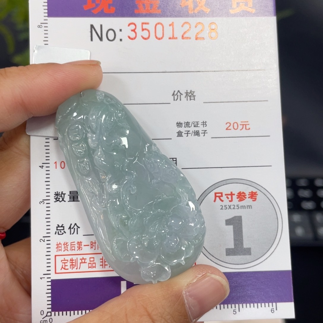 颈饰未镶嵌翡翠润**妈