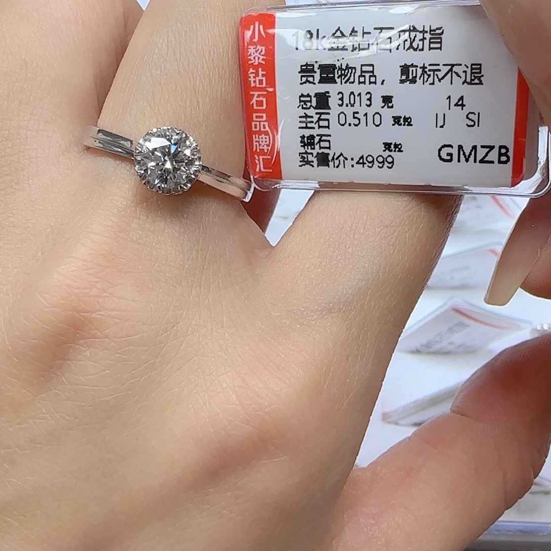 钻石戒指/指环18K金镶嵌