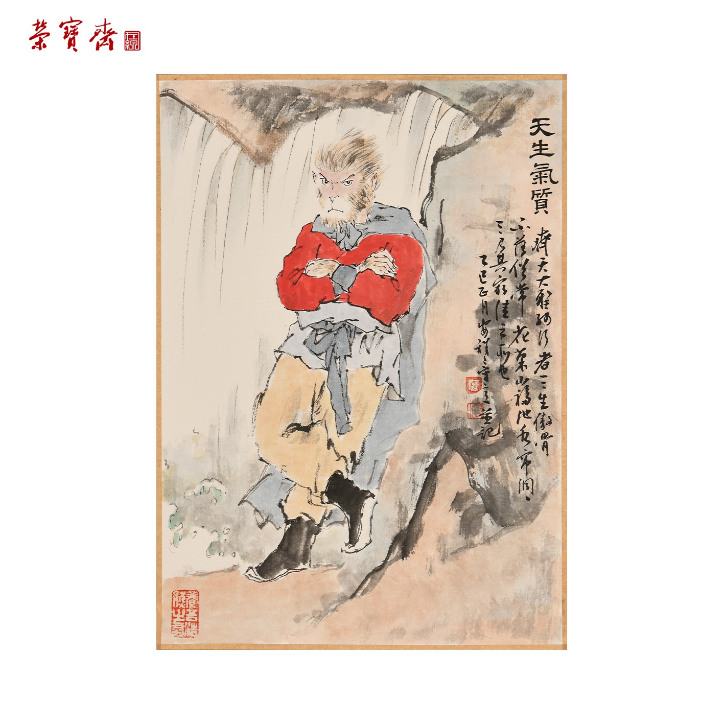 -23（RBZZX3214）安祥祥《天生气质》书画 卡纸 34*24cm