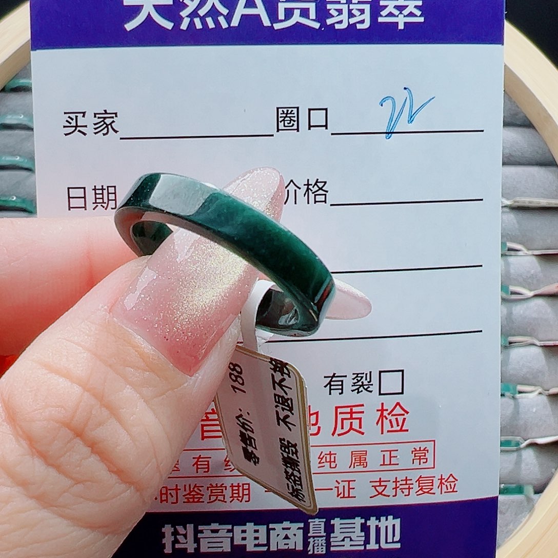未镶嵌戒指翡翠戒圈