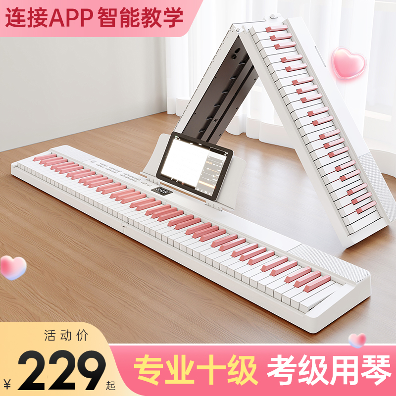 卡西姆88键力度便携智能电钢琴专业考级成人幼师教学适用