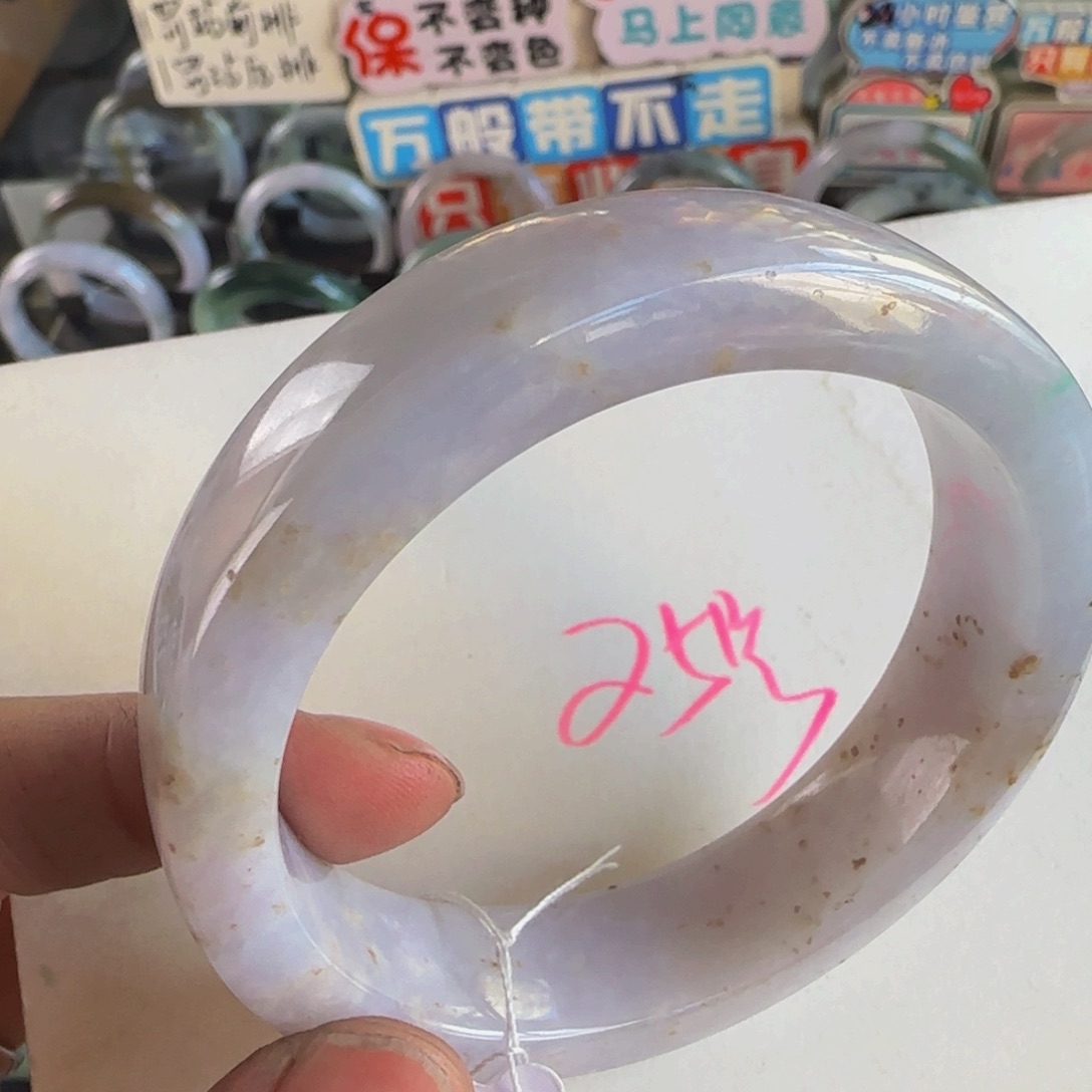 未镶嵌手镯翡翠老坑57