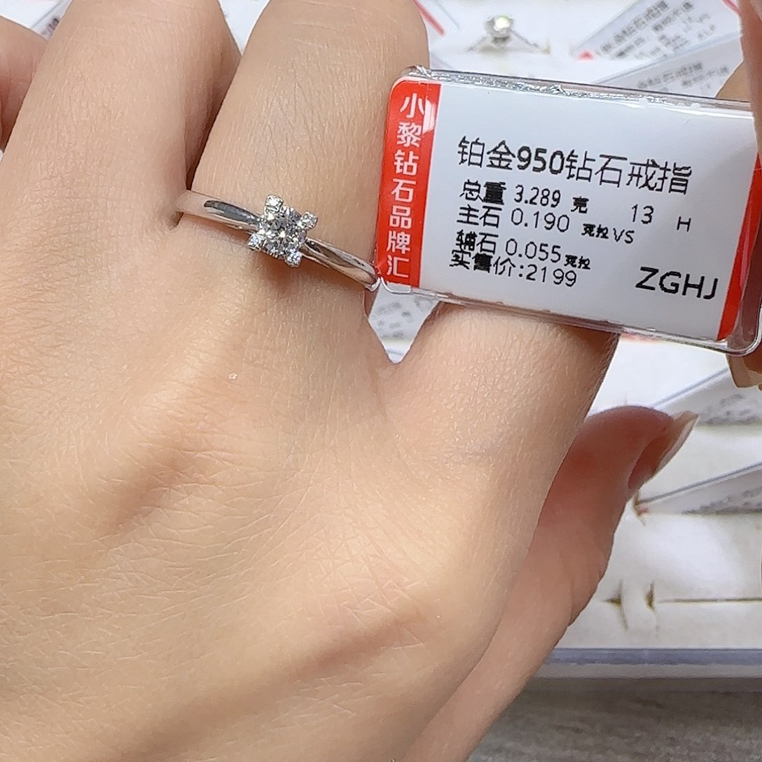 钻石戒指/指环铂Pt950镶嵌