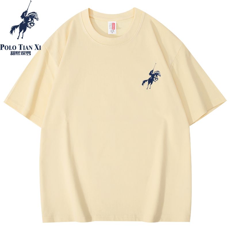 甜熙保罗纯棉短袖半袖休闲潮流T恤纯棉体恤宽松T恤男女同款男生