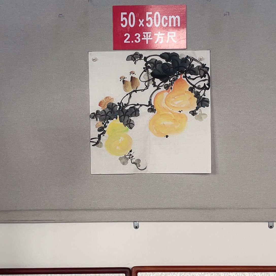 国画山水画作品欣赏7