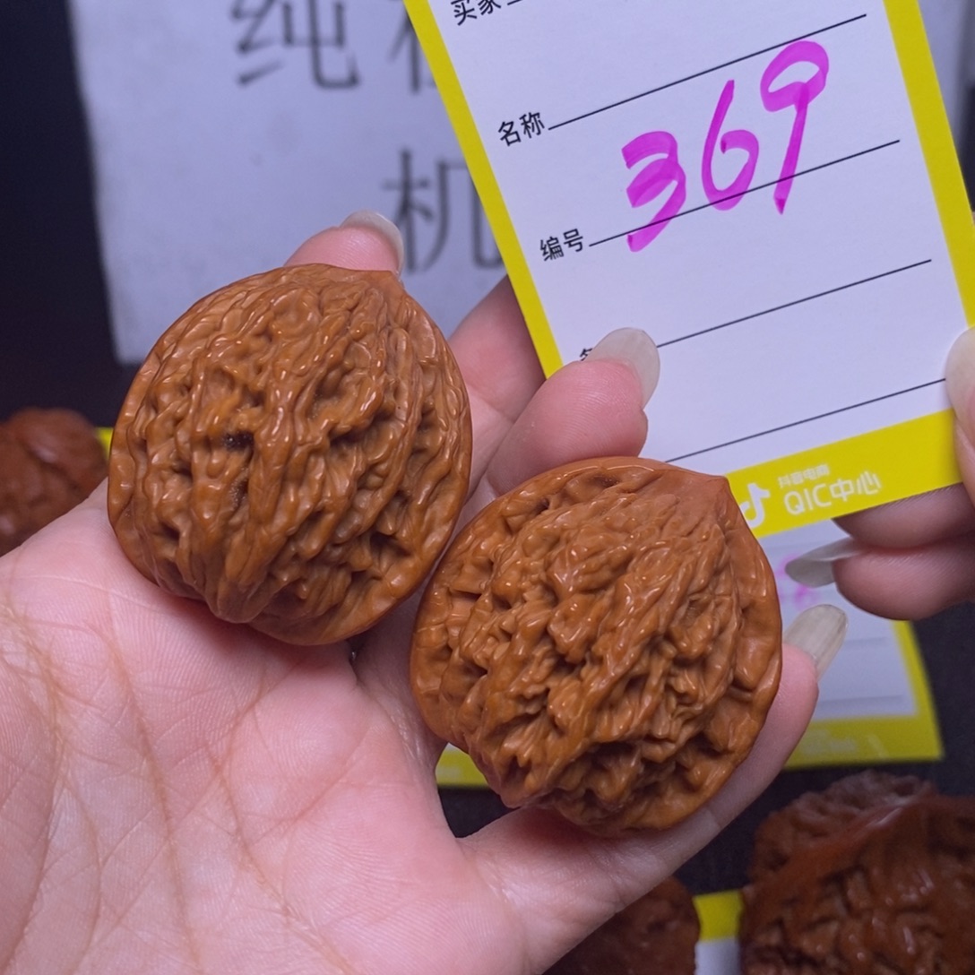 把件文玩核桃369/37虎头