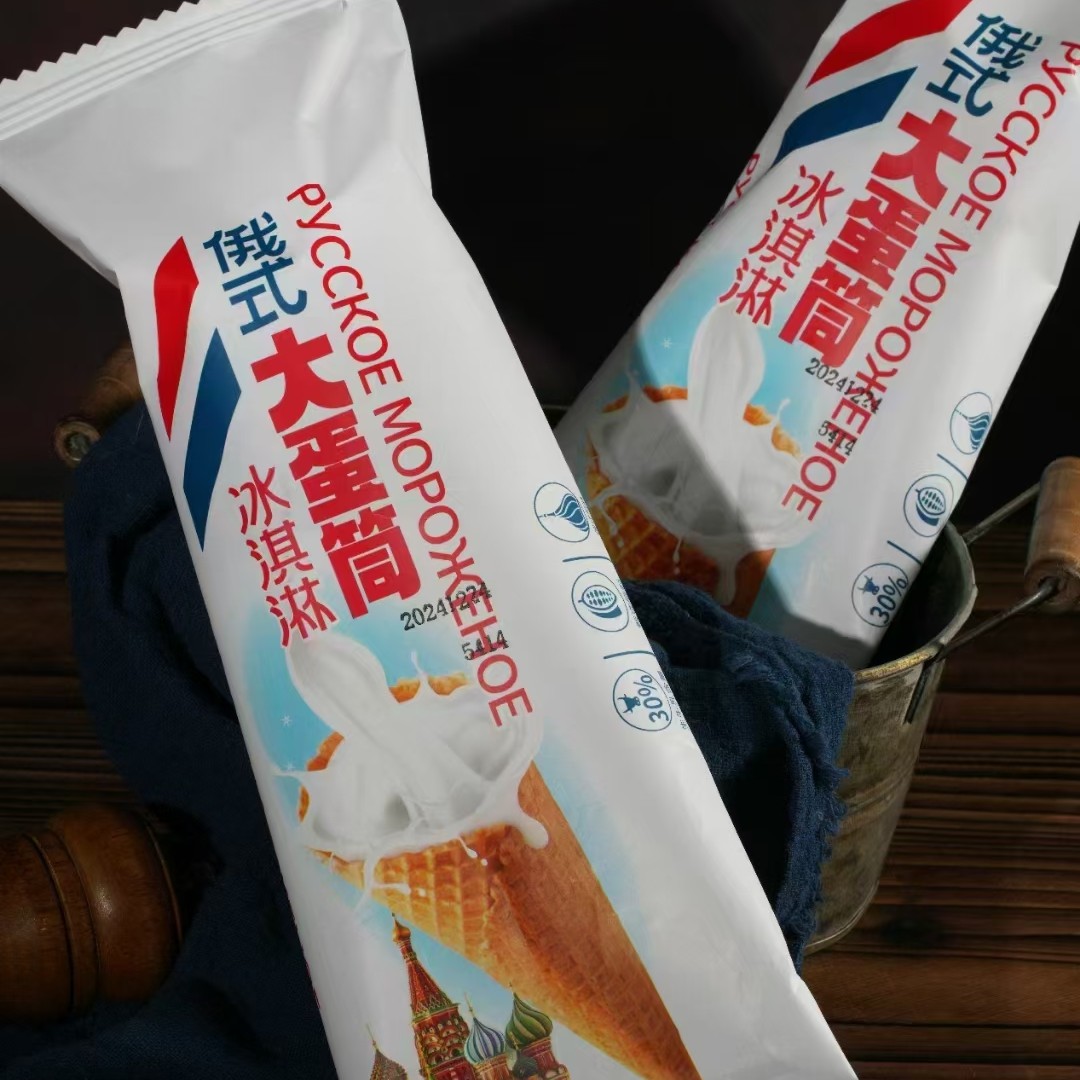 糖糖‖大蛋筒到手2支（口味任选）