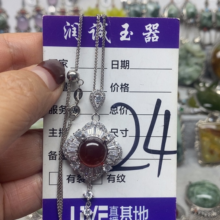 蛇纹石玉吊坠银S925镶嵌?**?