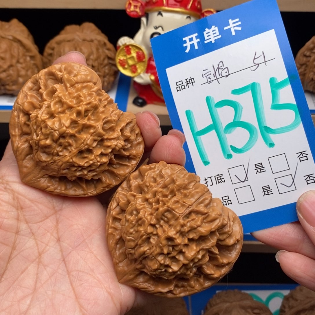 文玩核桃吊坠官帽核桃