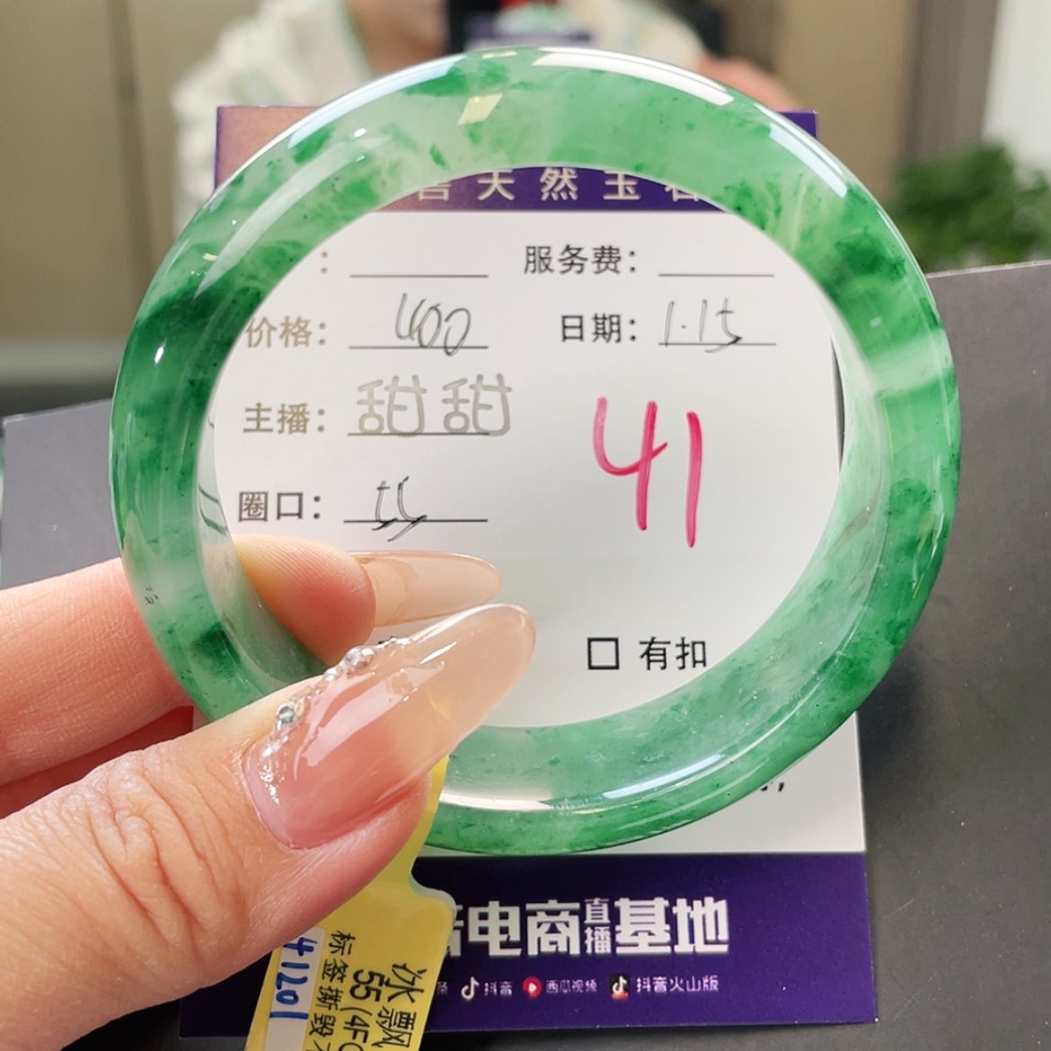 【闪购商品】石英质玉手镯未镶嵌