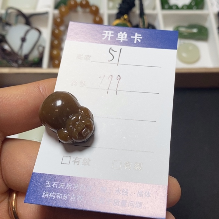 颈饰未镶嵌和田玉
