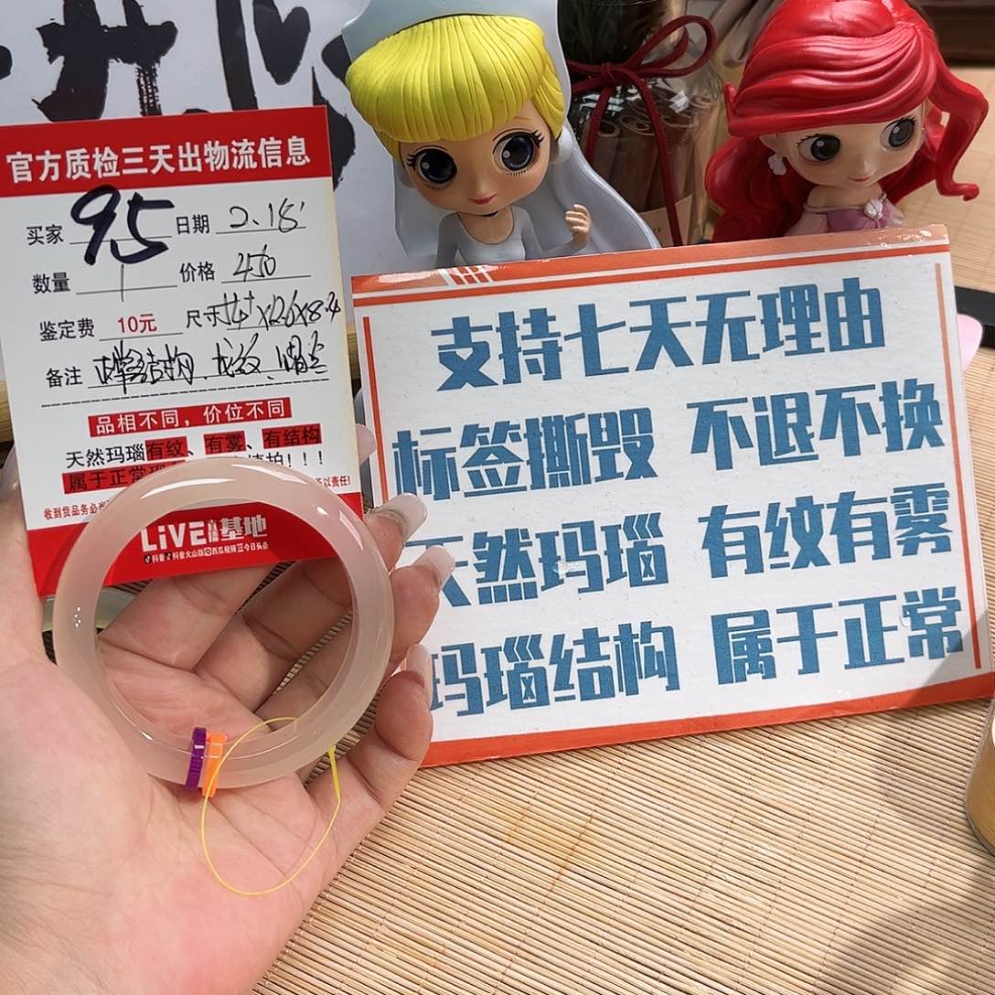 玛瑙/玉髓手镯未镶嵌๐***๐