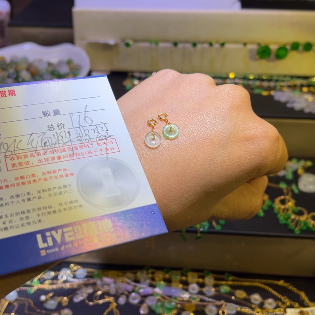 颈饰未镶嵌翡翠浅*支持复检，缅料