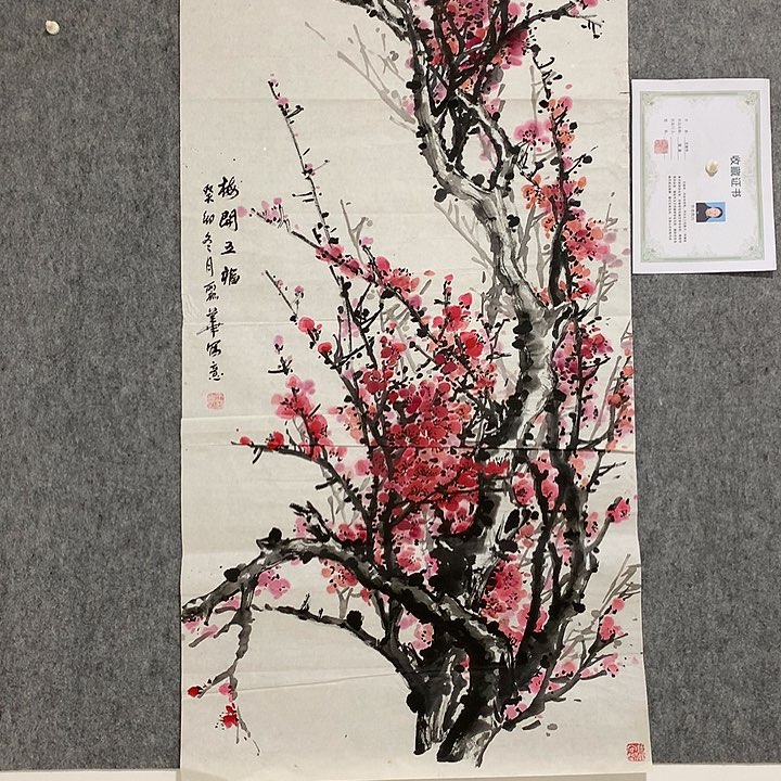 国画书法作品欣赏