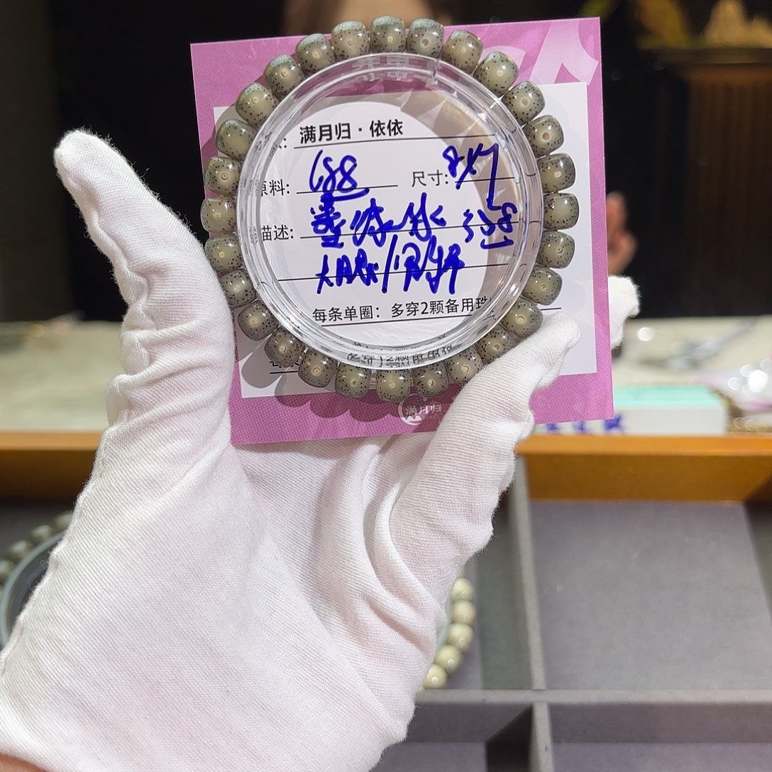 星月菩提吊坠星月