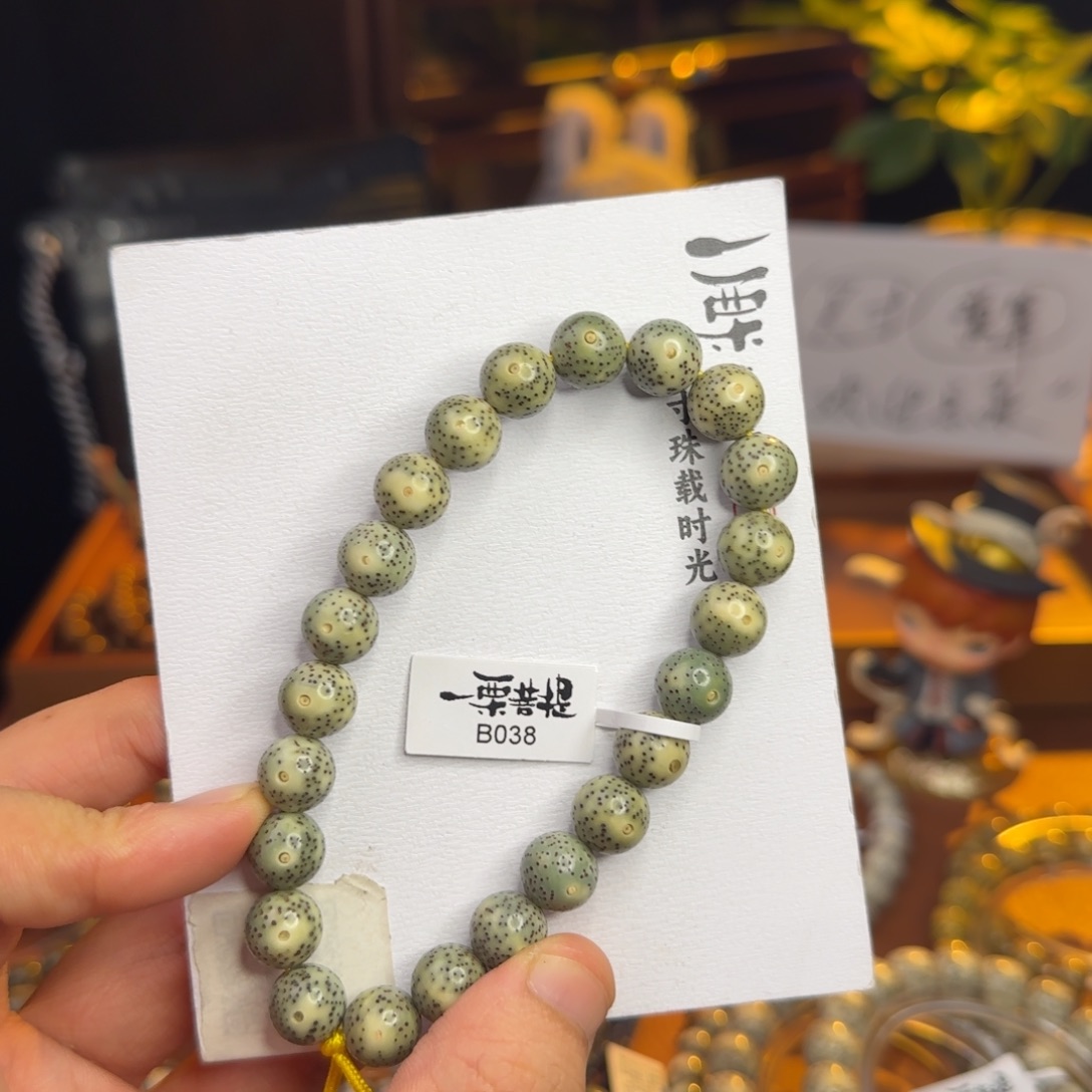  *** 星月菩提吊坠圆珠手持B038