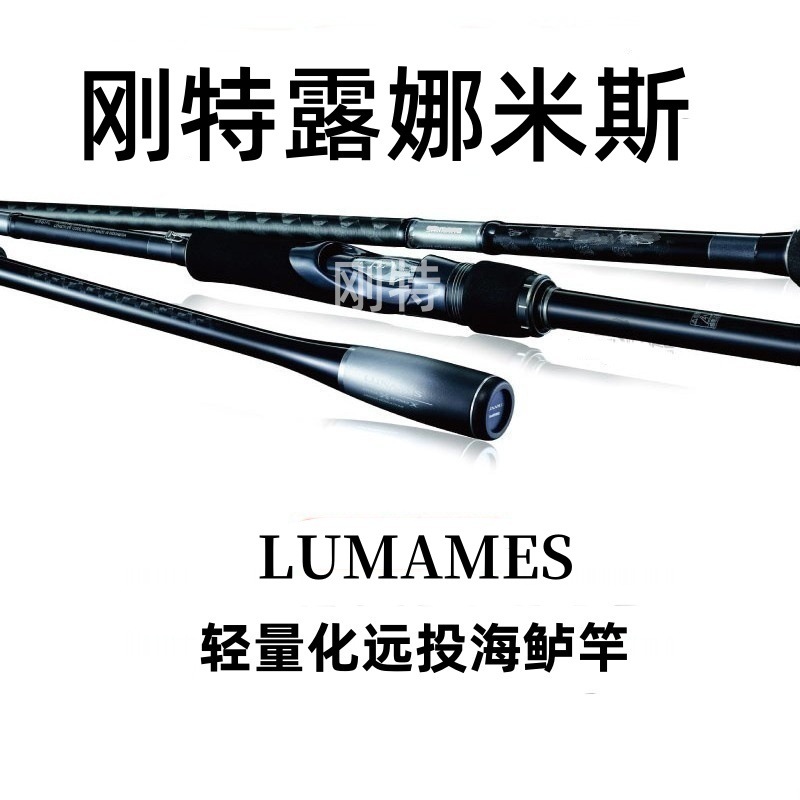 鸦语凛雀路亚竿路亚竿2.59米远抛翘嘴海鲈淡水专业级钓鱼装备
