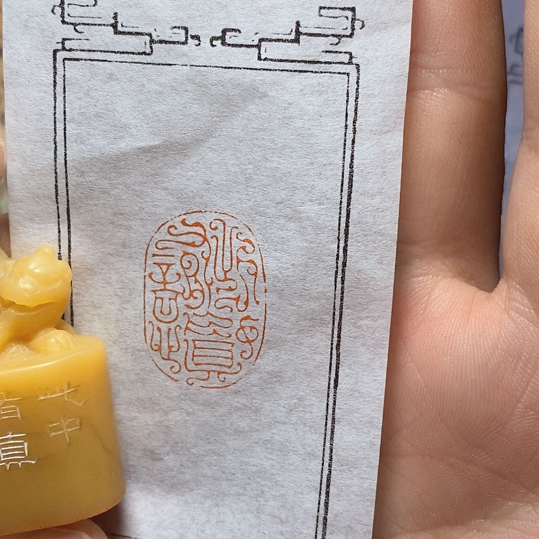 老挝石印石财****词舅舅京辉呵呵