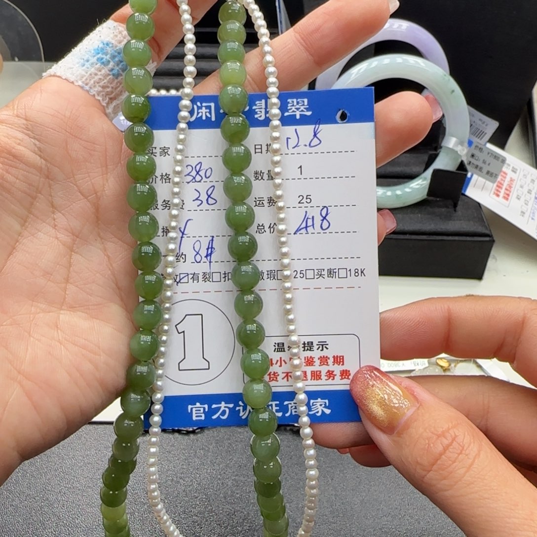 你***绿和田玉（糖玉）未镶嵌项链和田玉项链