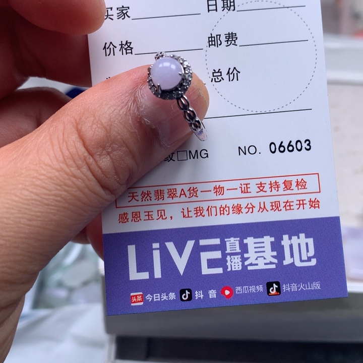 改***字翡翠未镶嵌吊坠(不含链)