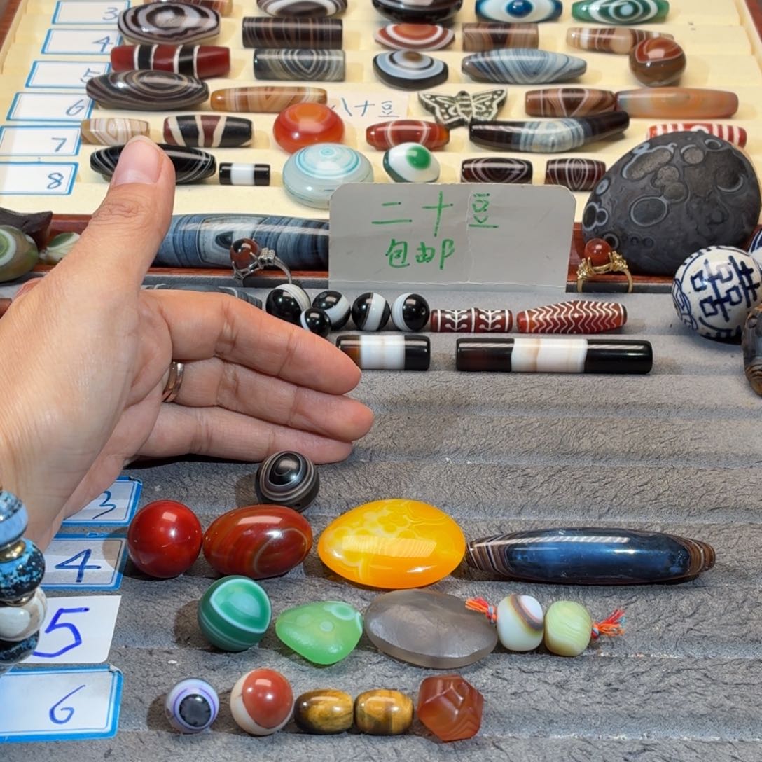 有***️玛瑙/玉髓合金颈饰