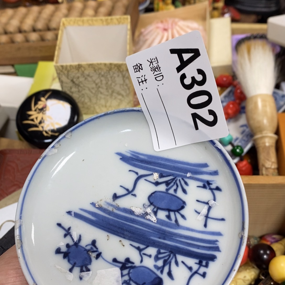 瓷瓷瓷瓷瓷瓷瓷瓷瓷瓷瓷瓷