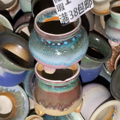 罐1454 微瑕38包邮景德镇陶瓷