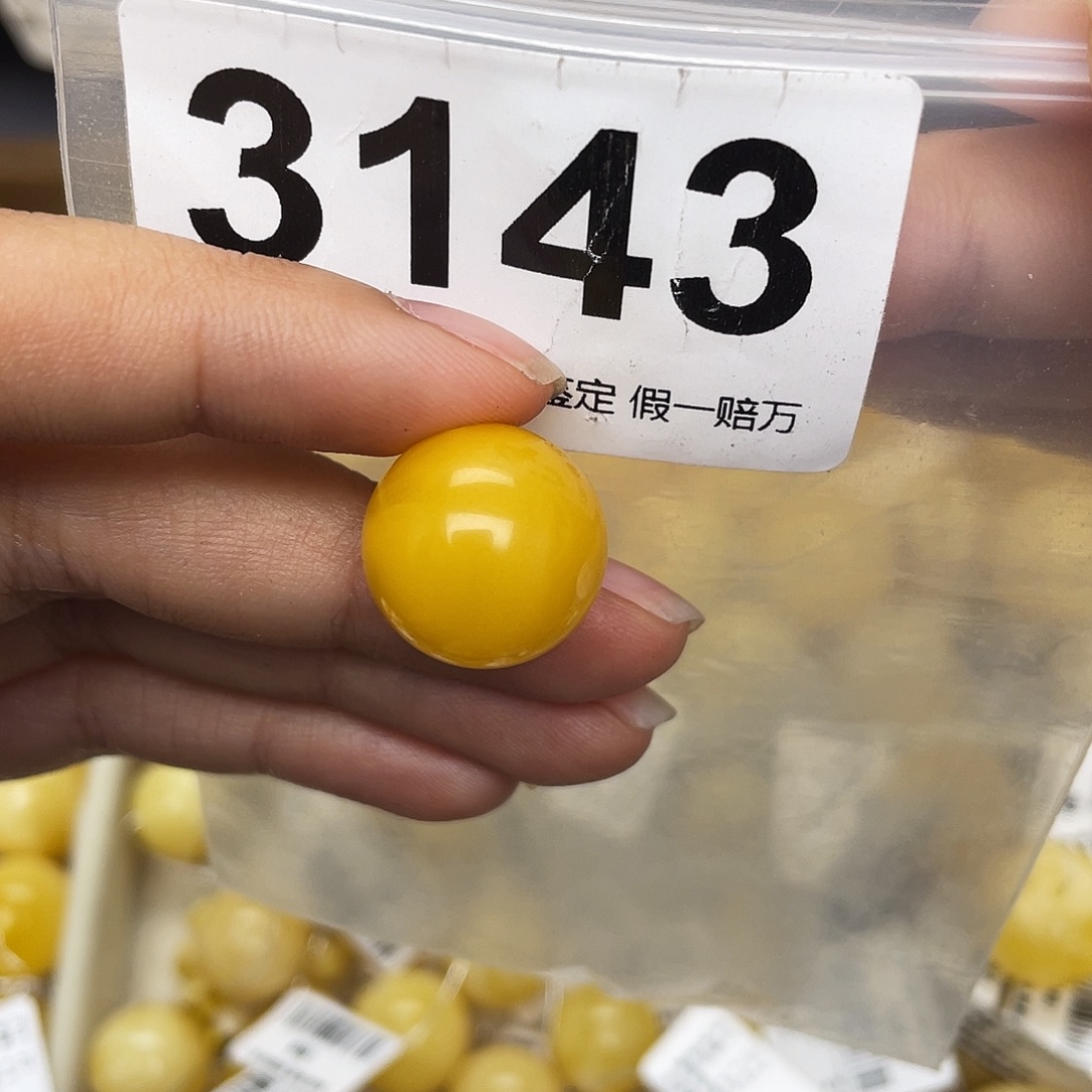 啥***&蜜蜡未镶嵌珠宝奇石16.2平头