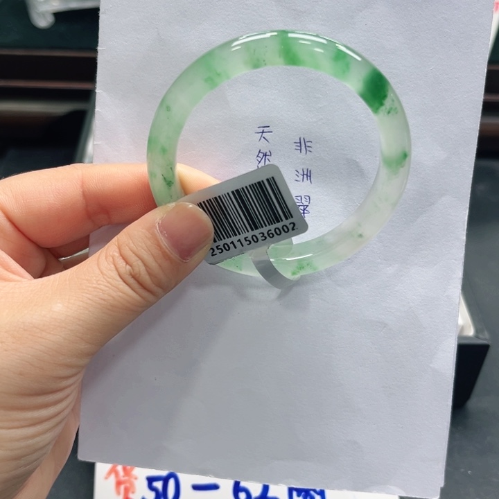 石英质玉（非洲翠）未镶嵌手镯