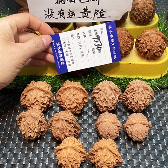 文玩核桃把件核桃大礼包5对9530