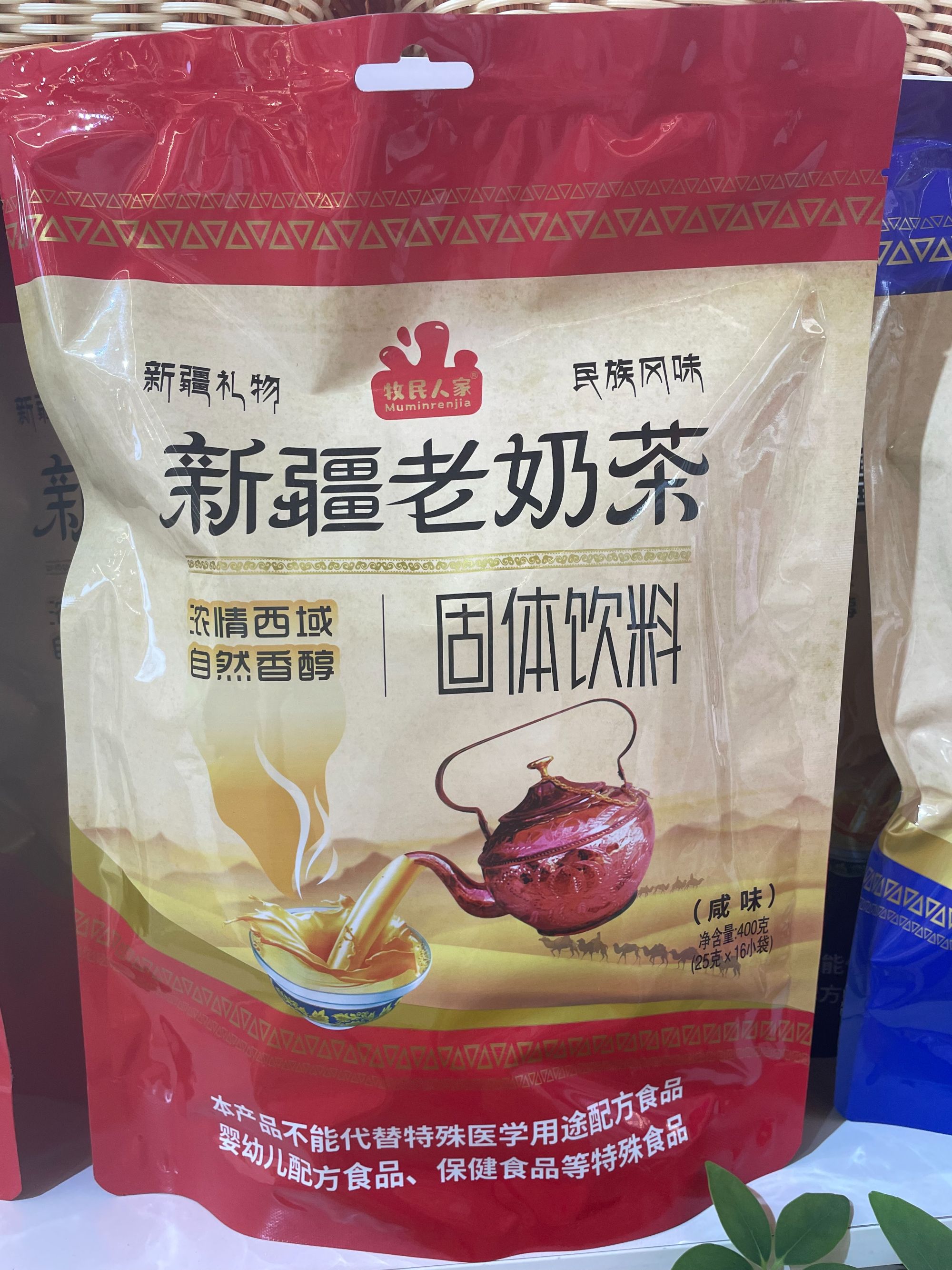 新疆特产奶茶粉速溶冲饮原味咸味自然香醇老奶茶