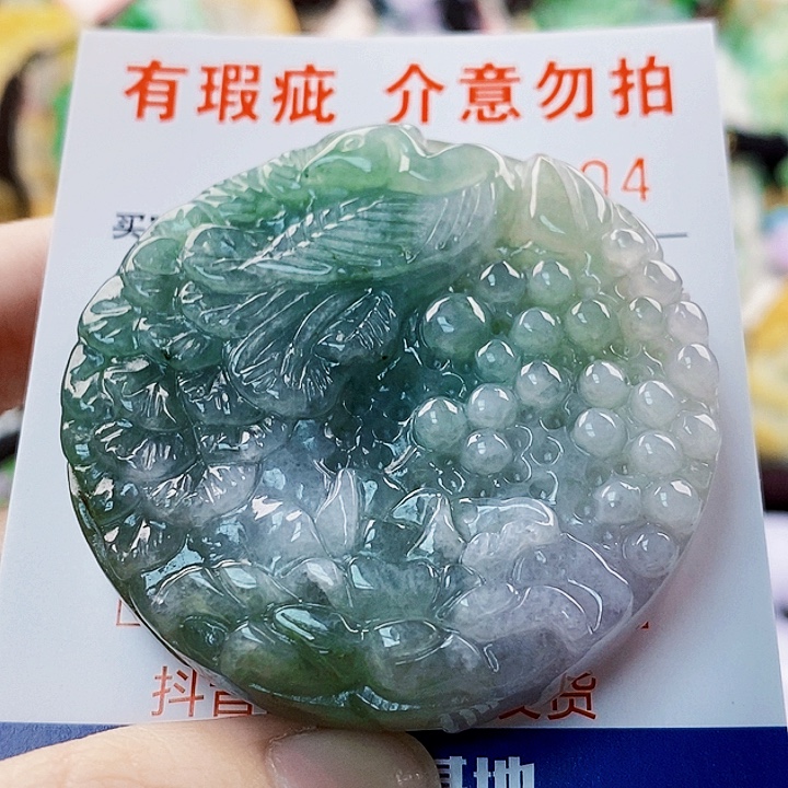 翡翠未镶嵌吊坠(不含链)