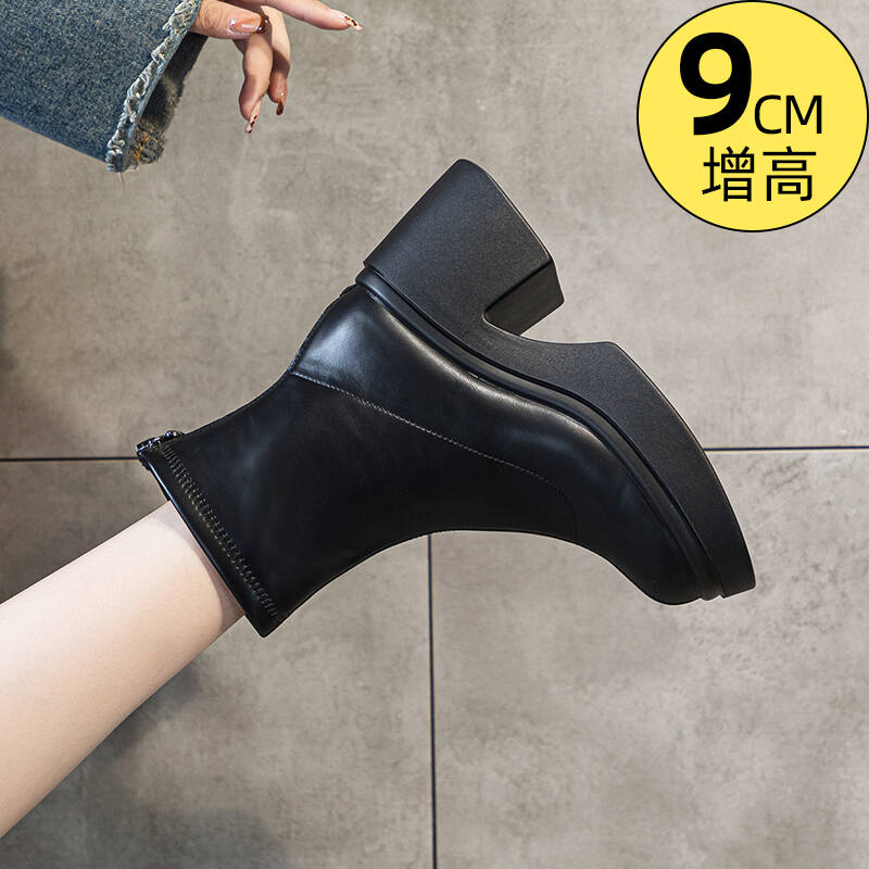 9CM超高跟弹力瘦瘦靴女2025秋冬新款小个子增高短靴粗跟马丁靴女