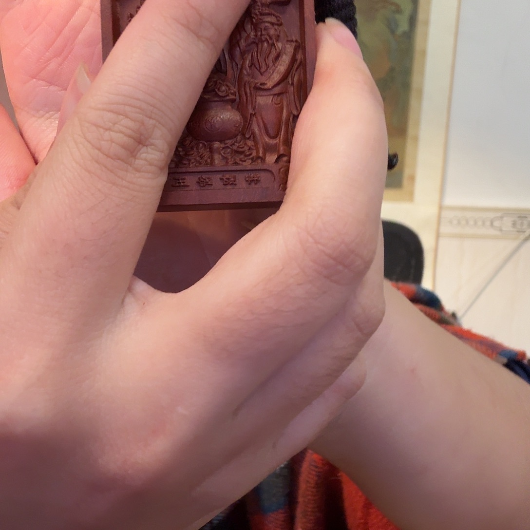 深山直发五路老师挂牌