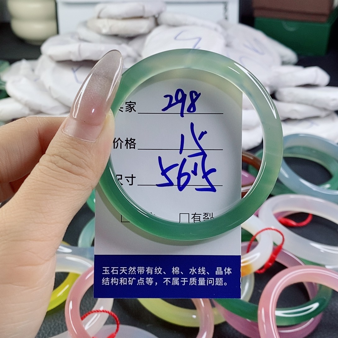 玛瑙/玉髓未镶嵌手镯